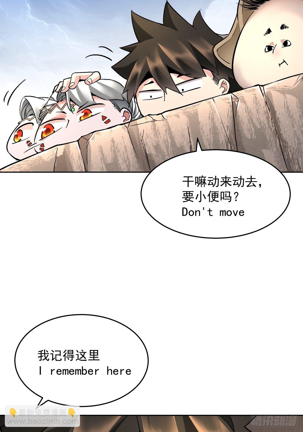 第十九回 哒哒哒(1/2)-第21话