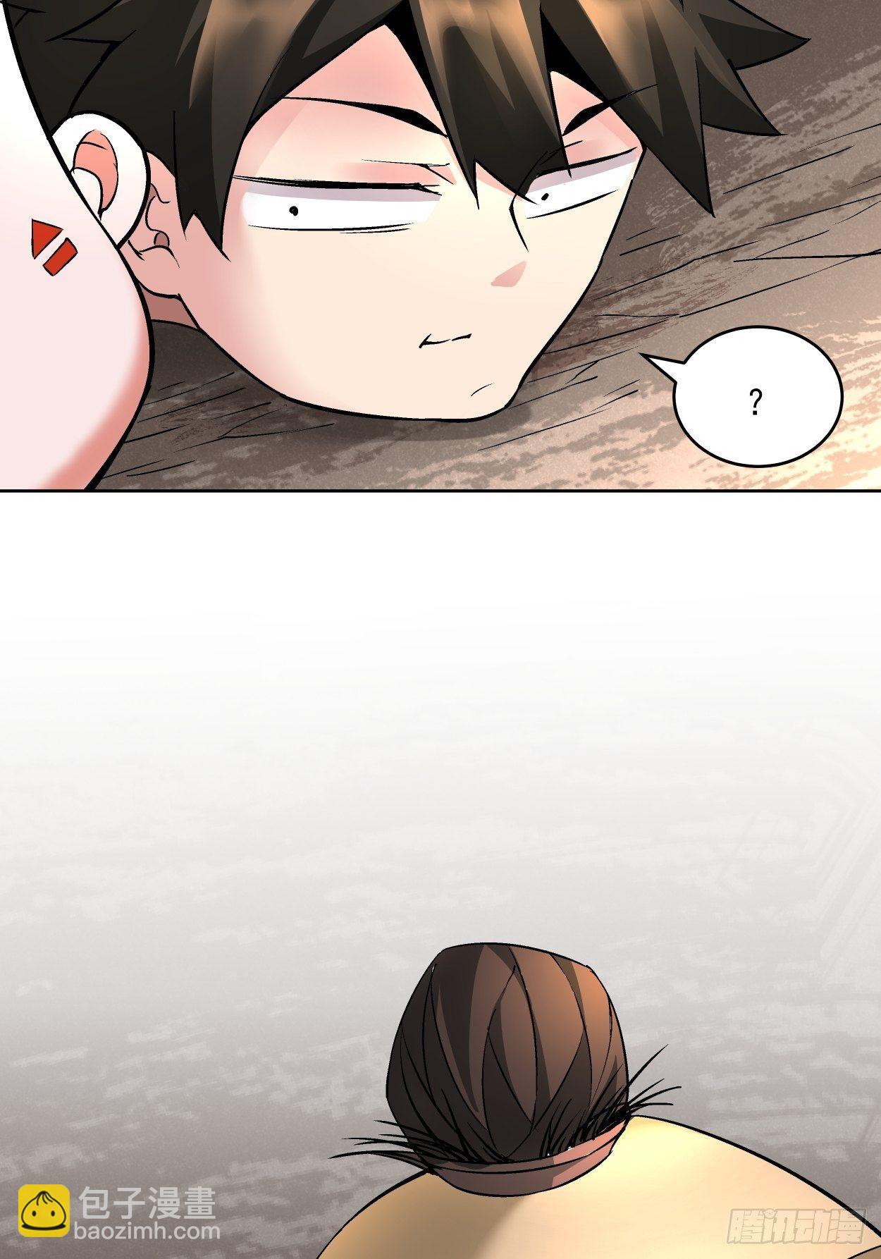 第十九回 哒哒哒(1/2)-第21话