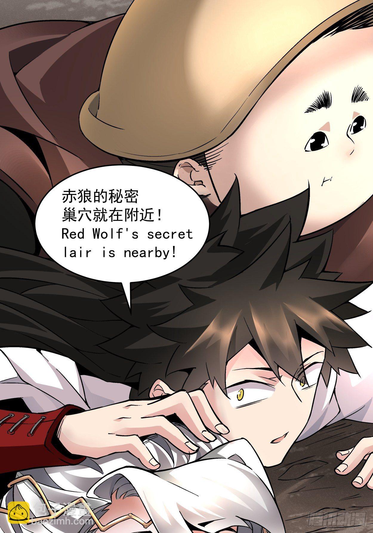 第十九回 哒哒哒(1/2)-第21话