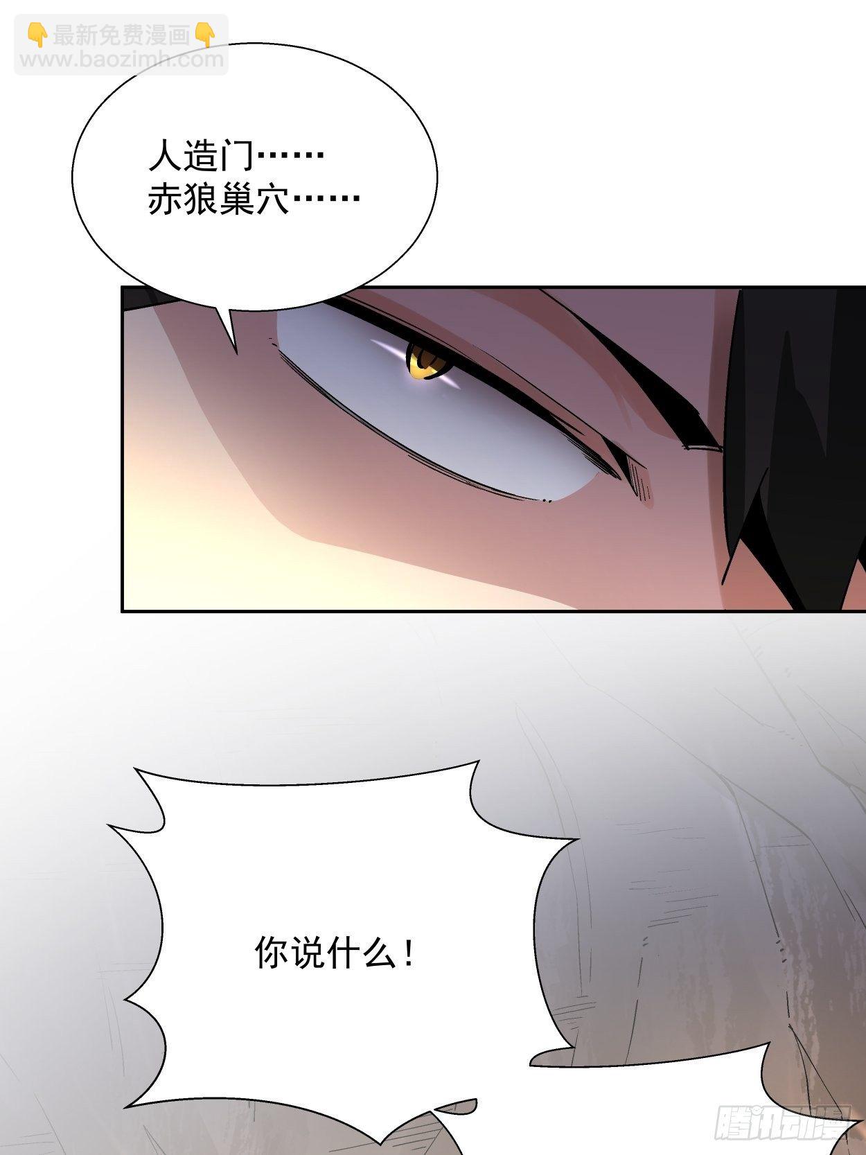 第十九回 哒哒哒(1/2)-第21话