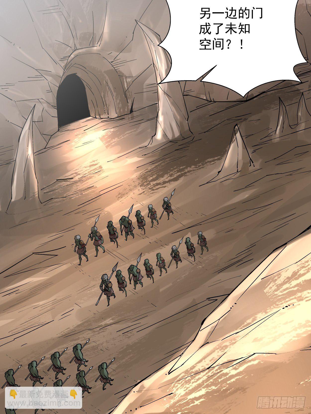 第十九回 哒哒哒(1/2)-第21话