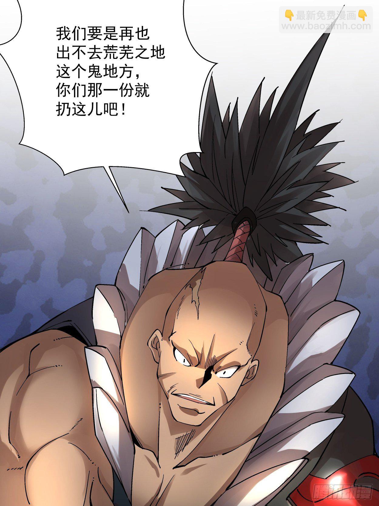 第十九回 哒哒哒(1/2)-第21话