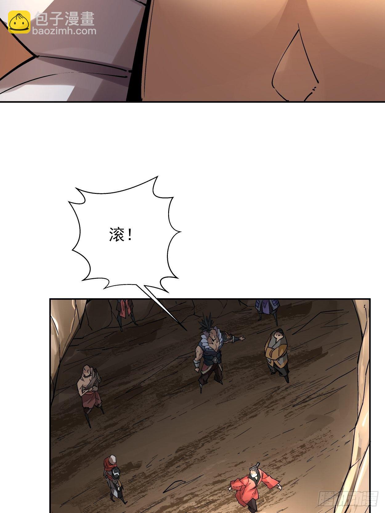 第十九回 哒哒哒(1/2)-第21话