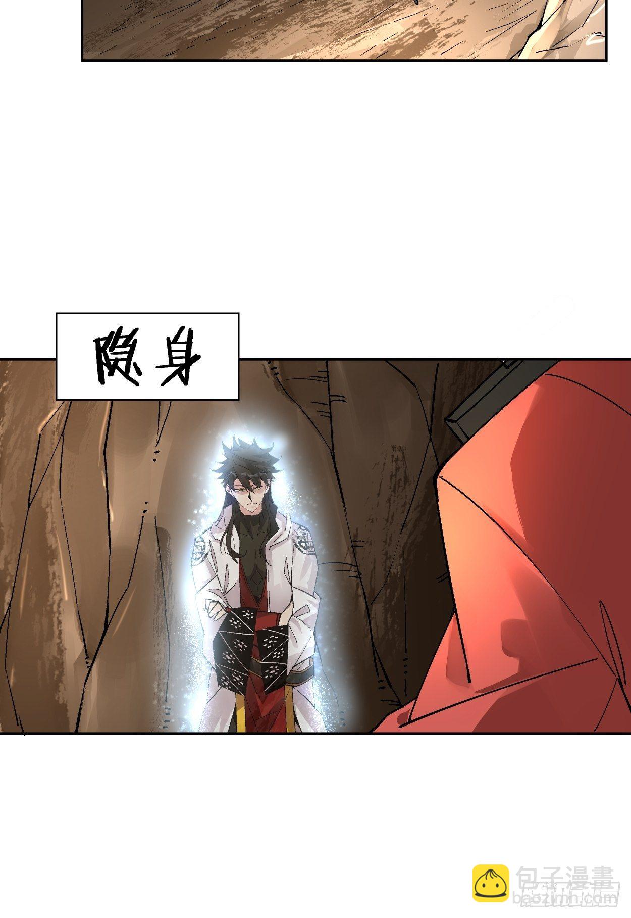 第十九回 哒哒哒(1/2)-第21话