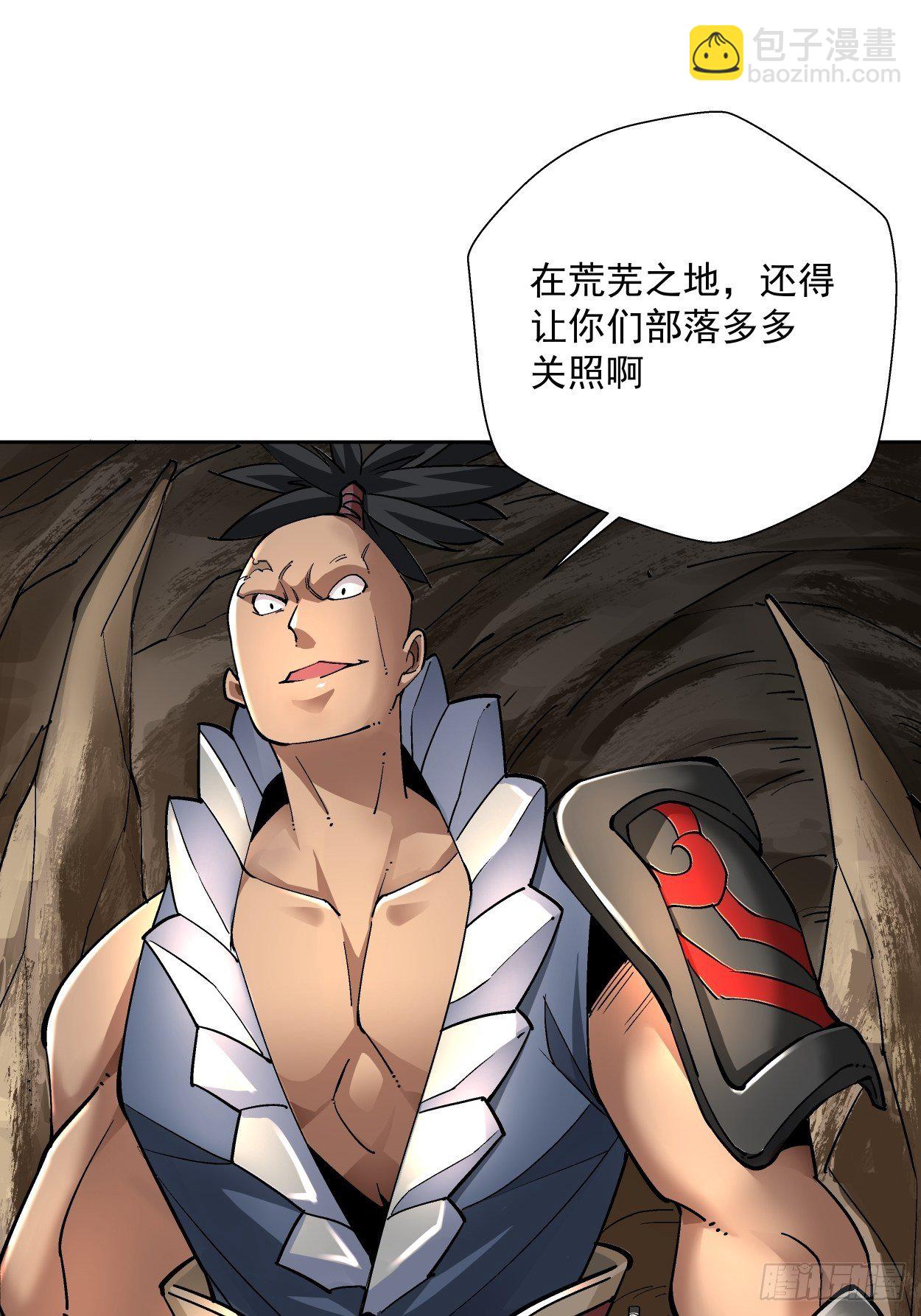 第十九回 哒哒哒(1/2)-第21话