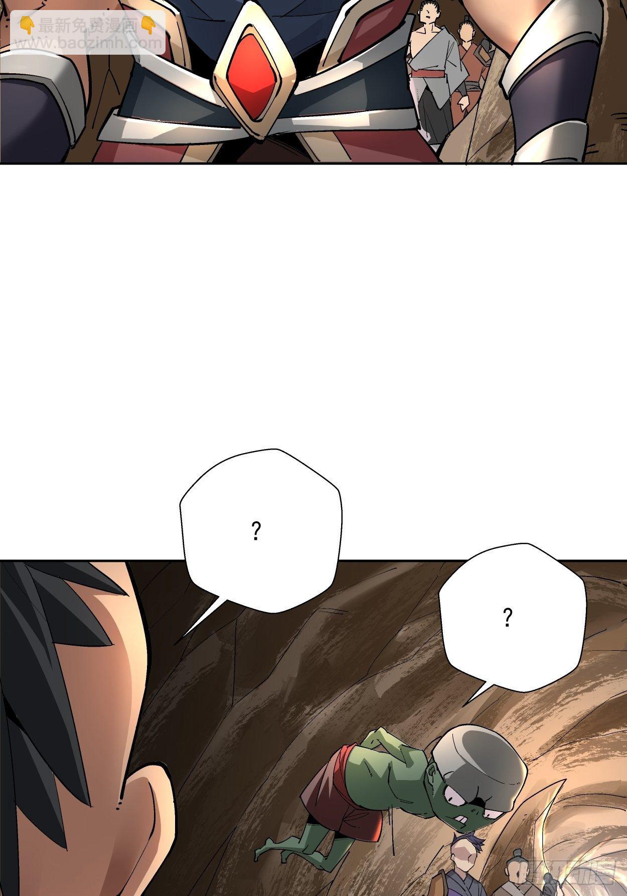 第十九回 哒哒哒(1/2)-第21话