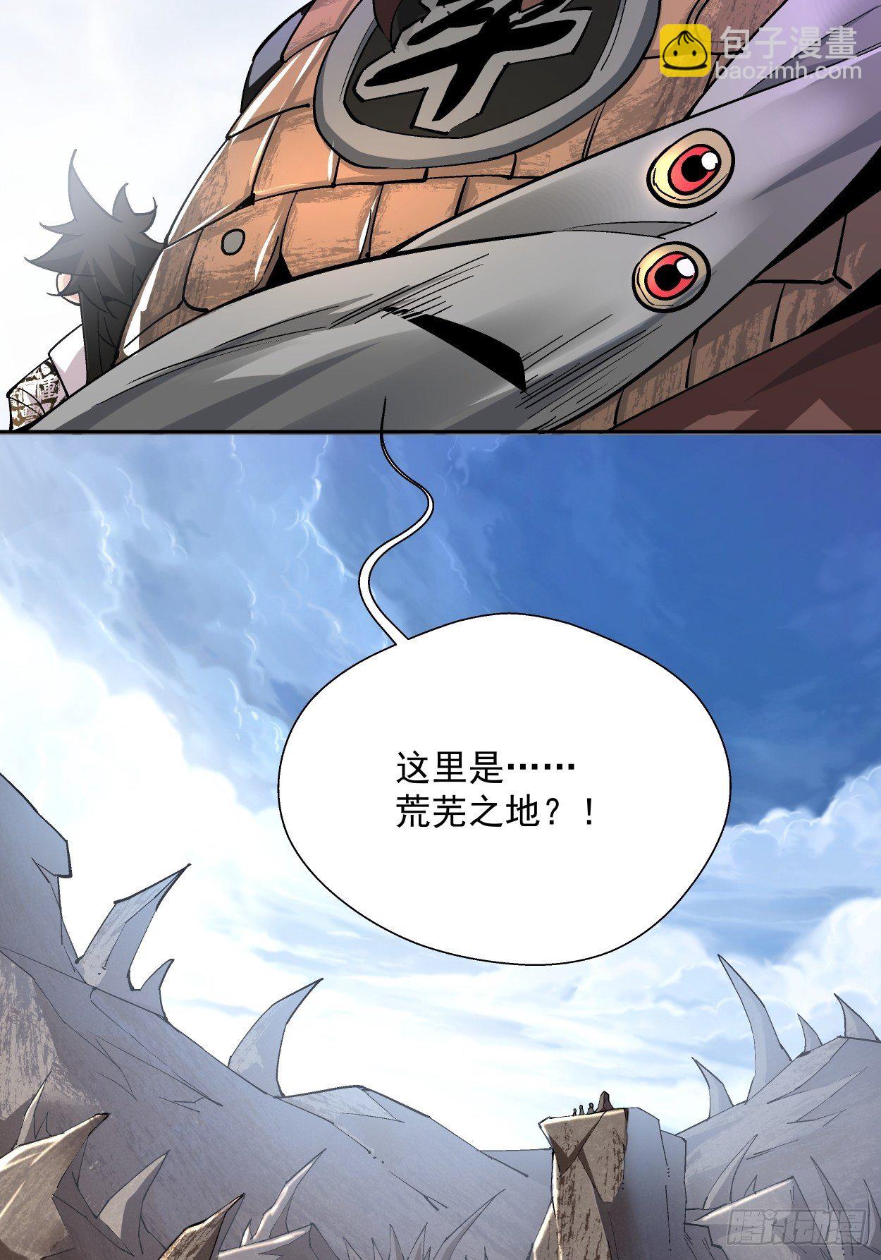 第十九回 哒哒哒(1/2)-第21话