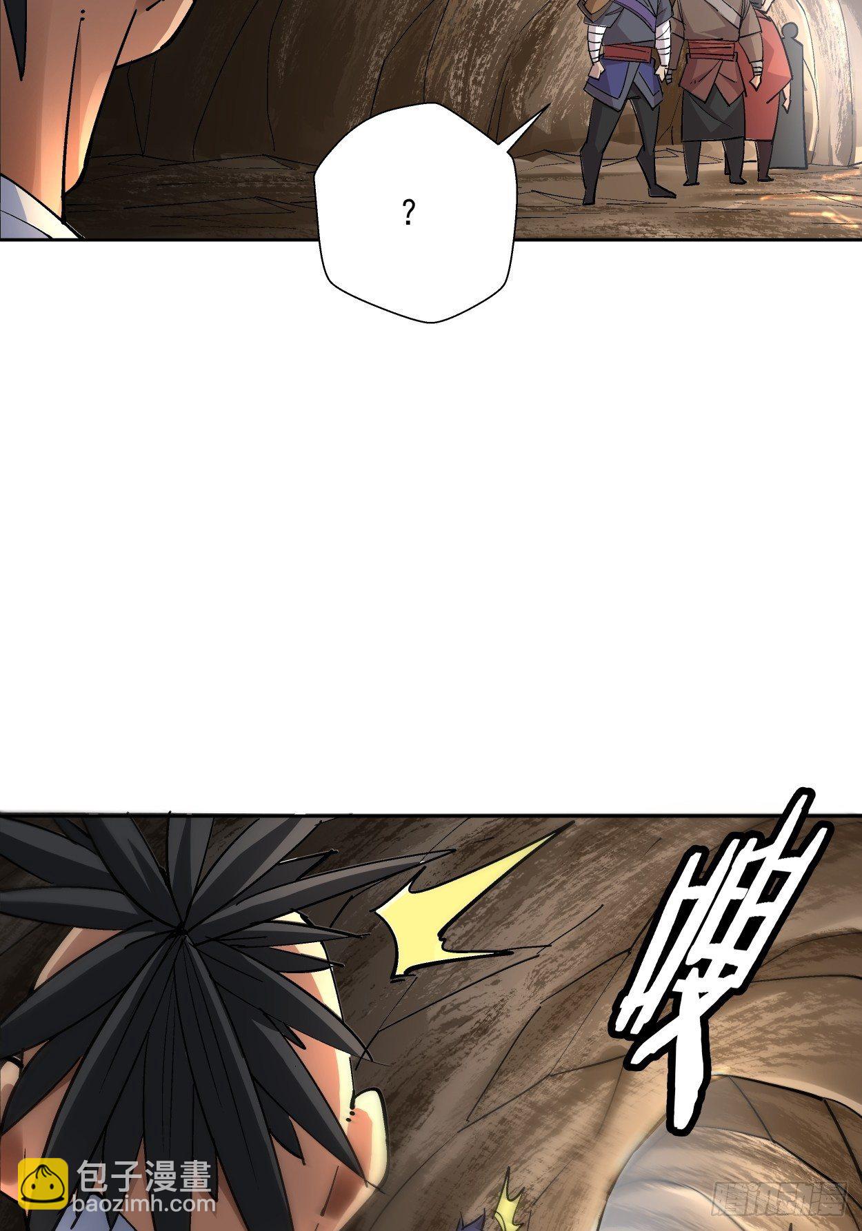 第十九回 哒哒哒(1/2)-第21话