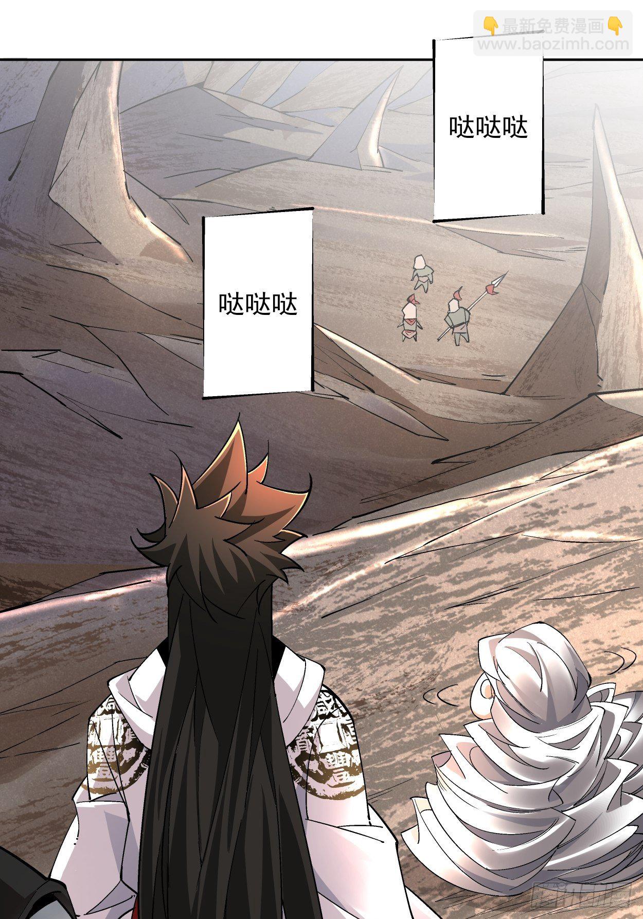 第十九回 哒哒哒(1/2)-第21话