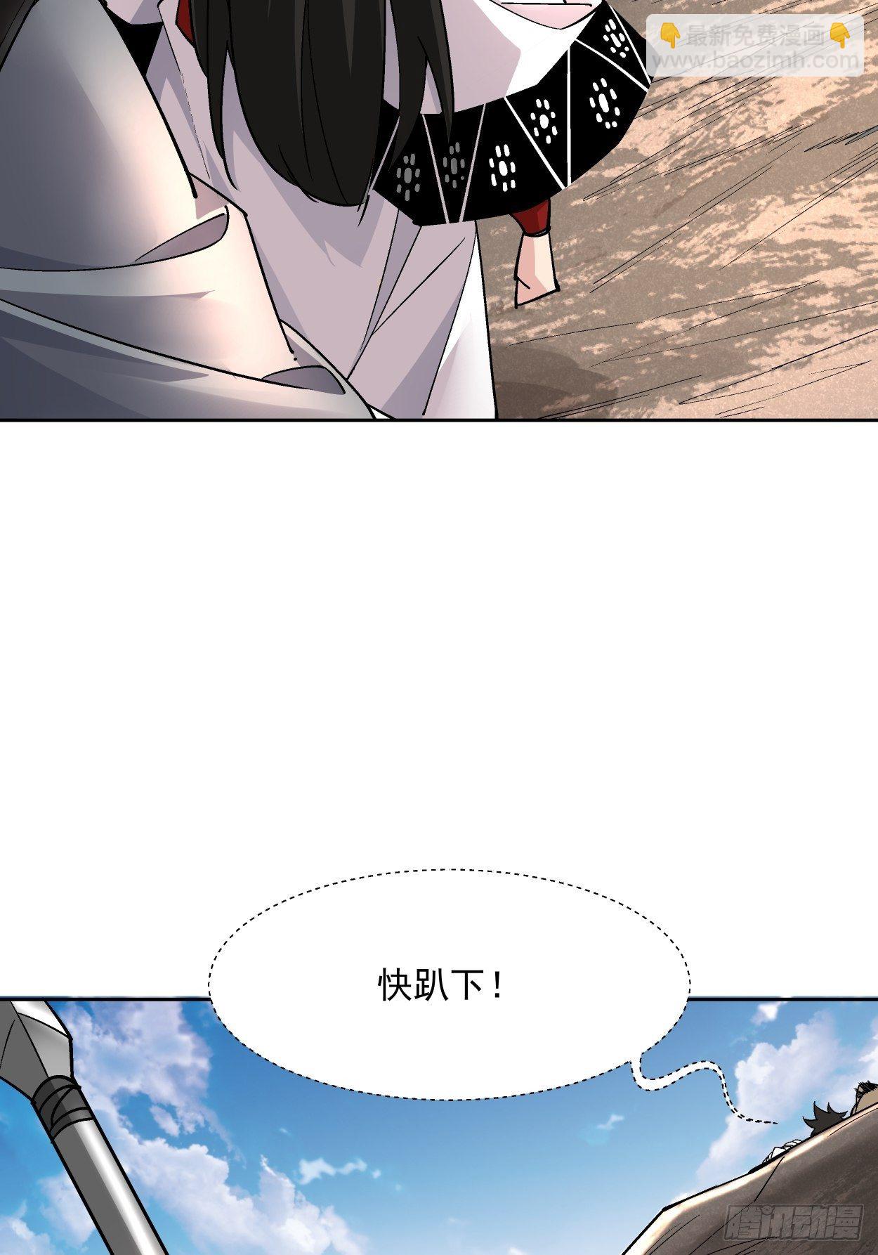 第十九回 哒哒哒(1/2)-第21话