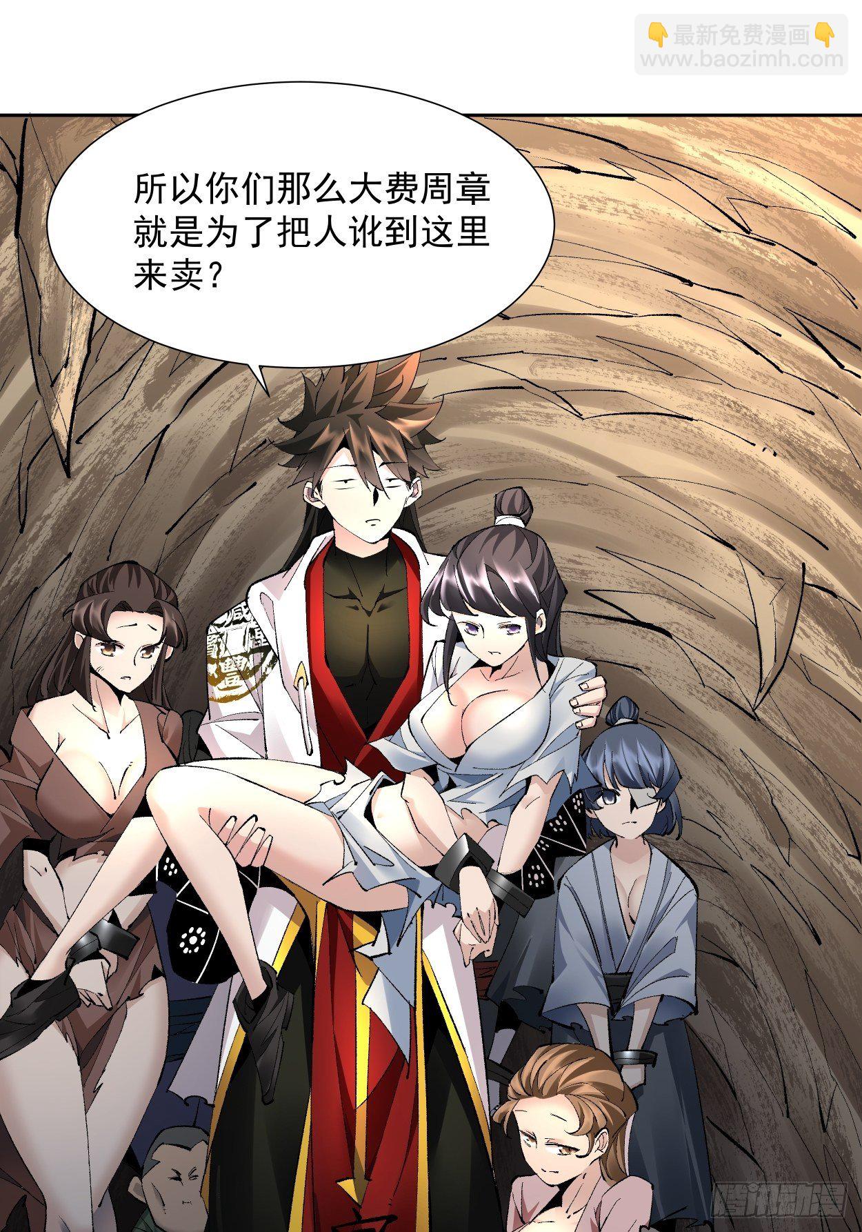 第二十一回 神奇抖音符(1/2)-第23话