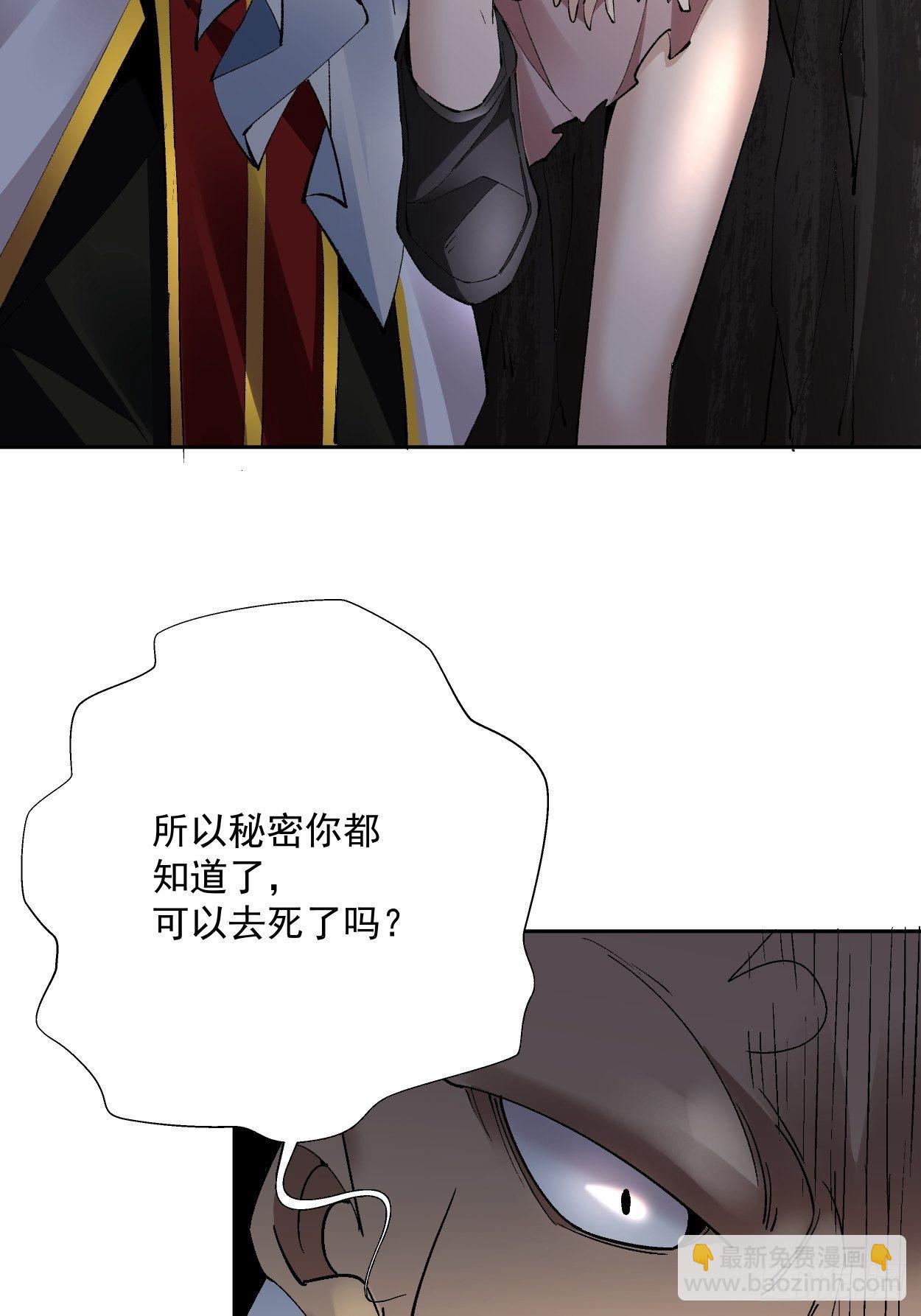 第二十一回 神奇抖音符(1/2)-第23话