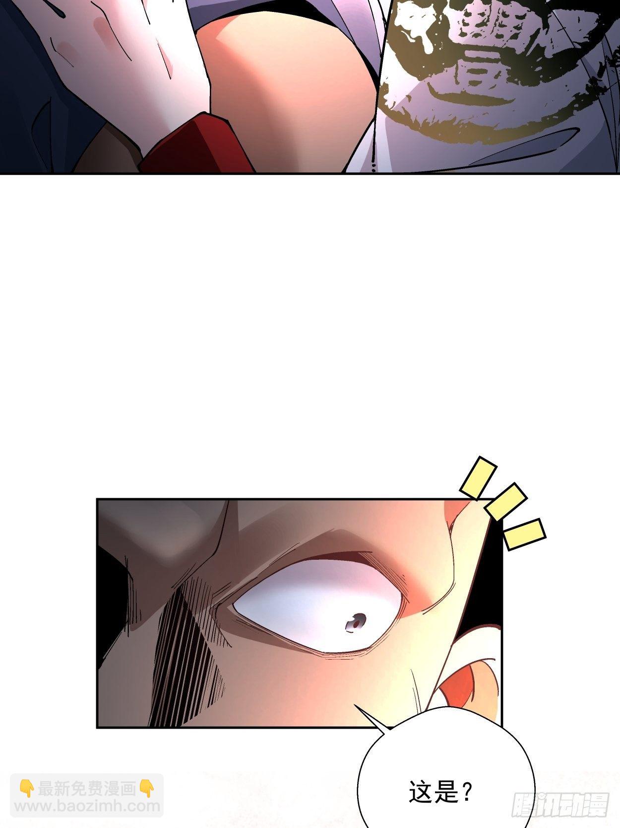 第二十一回 神奇抖音符(1/2)-第23话