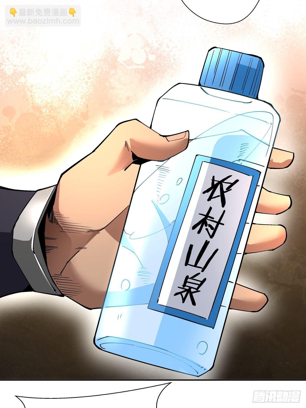 第二十一回 神奇抖音符(1/2)-第23话