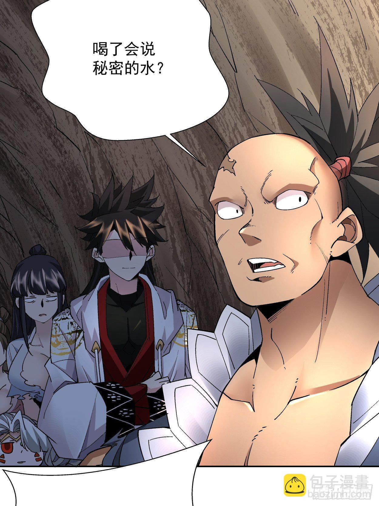 第二十一回 神奇抖音符(1/2)-第23话