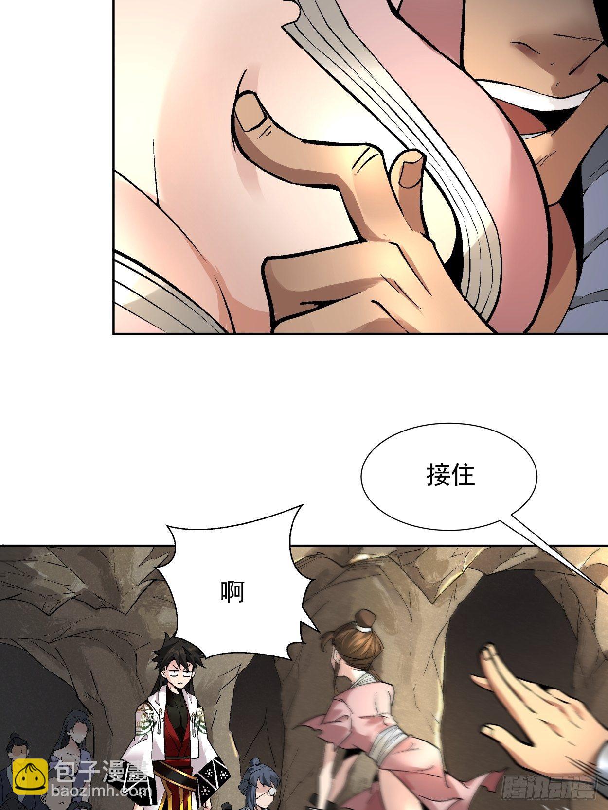 第二十一回 神奇抖音符(1/2)-第23话