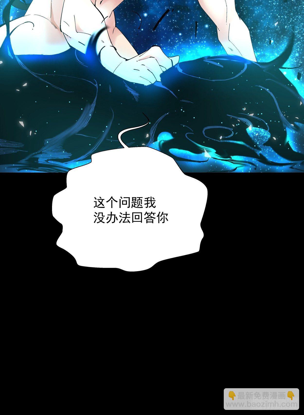 第二十三回 争分夺秒(1/2)-第25话