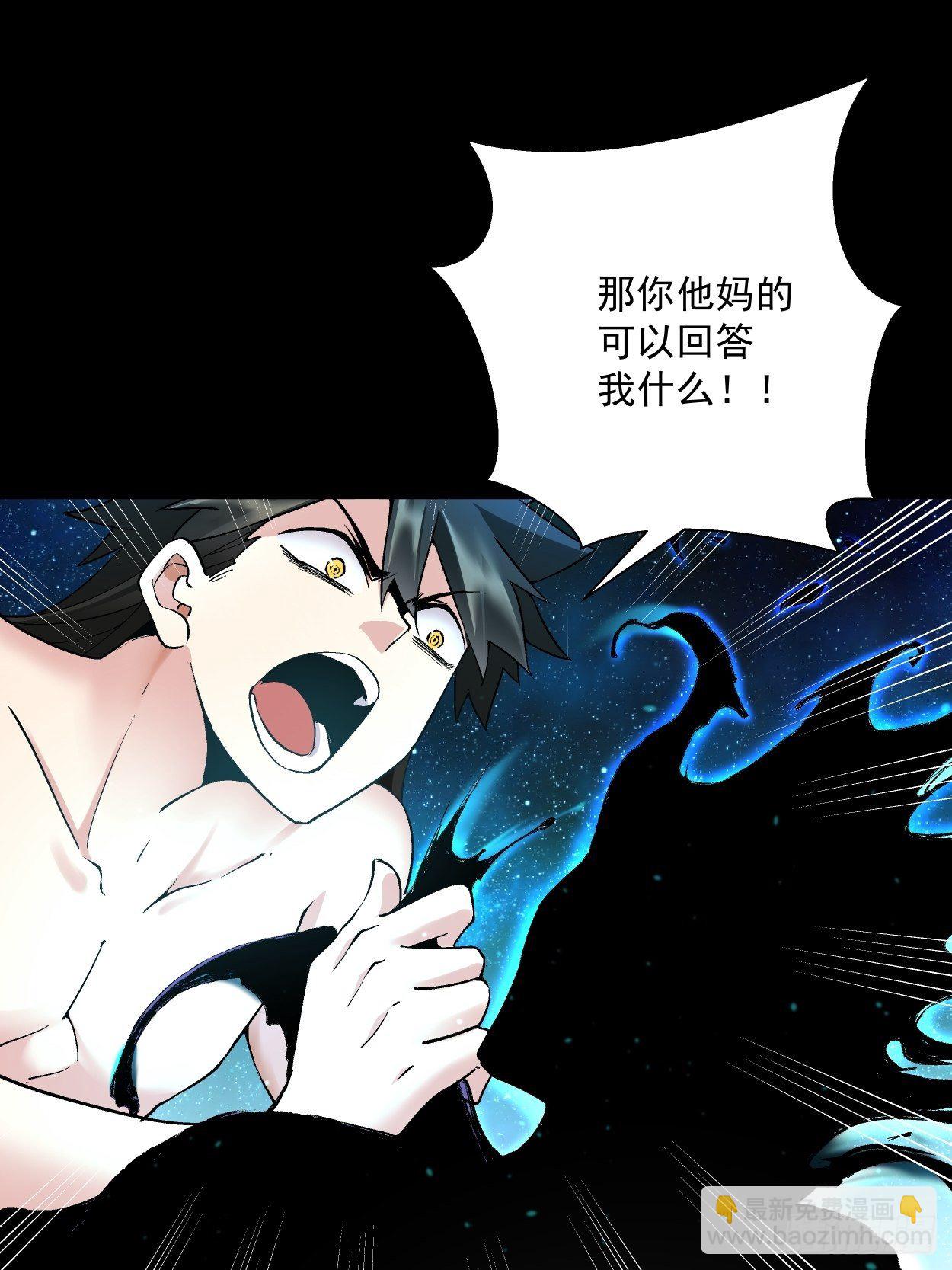 第二十三回 争分夺秒(1/2)-第25话