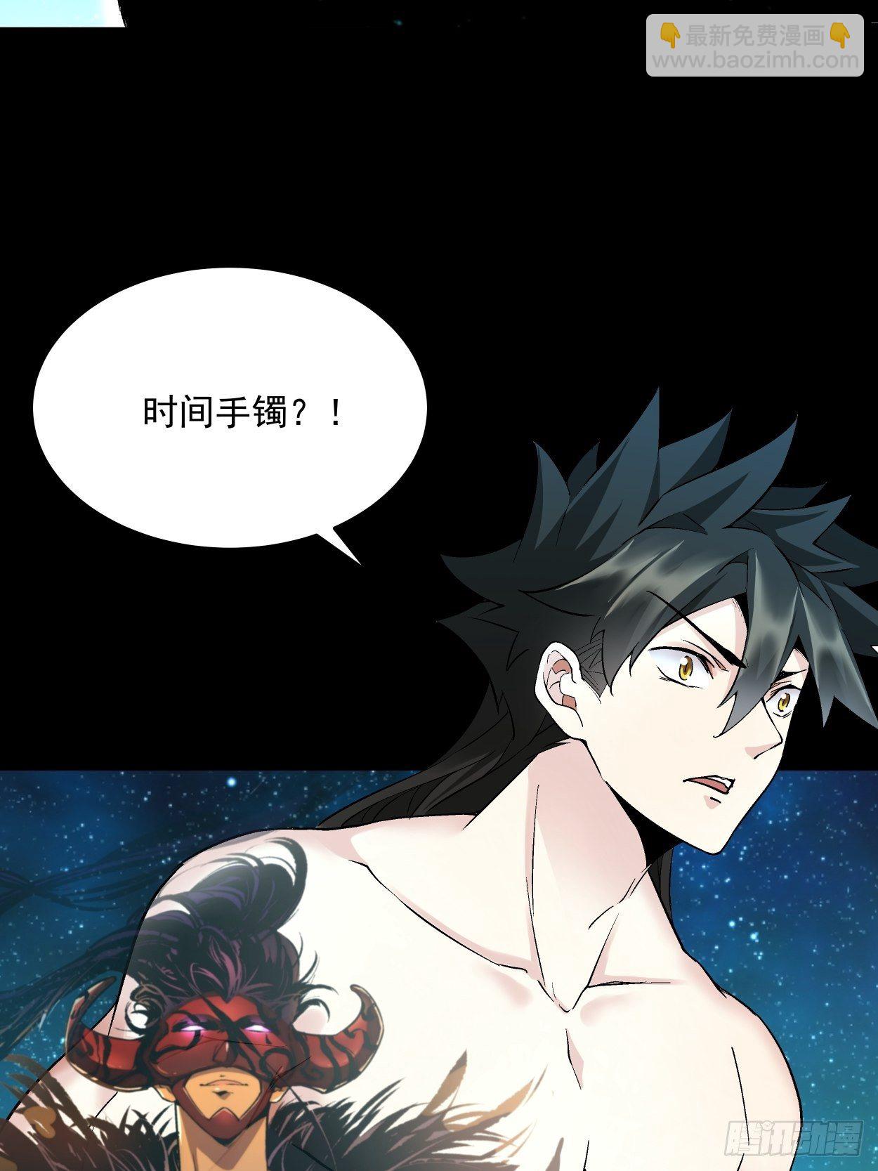 第二十三回 争分夺秒(1/2)-第25话