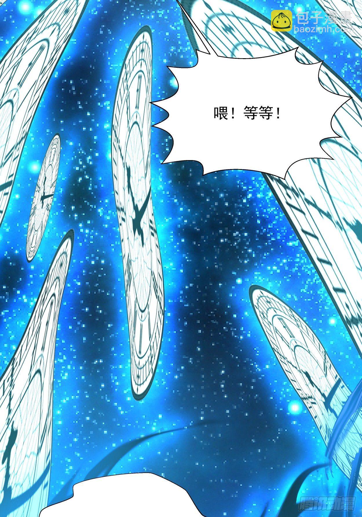 第二十三回 争分夺秒(1/2)-第25话