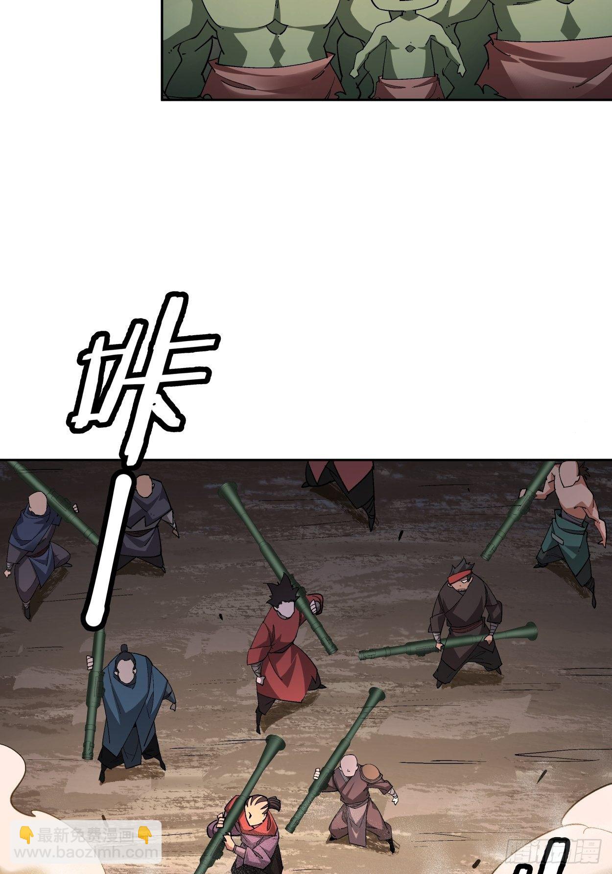 第二十三回 争分夺秒(1/2)-第25话