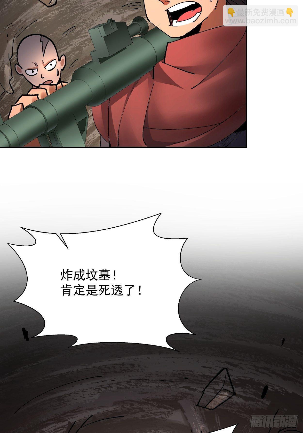 第二十三回 争分夺秒(1/2)-第25话