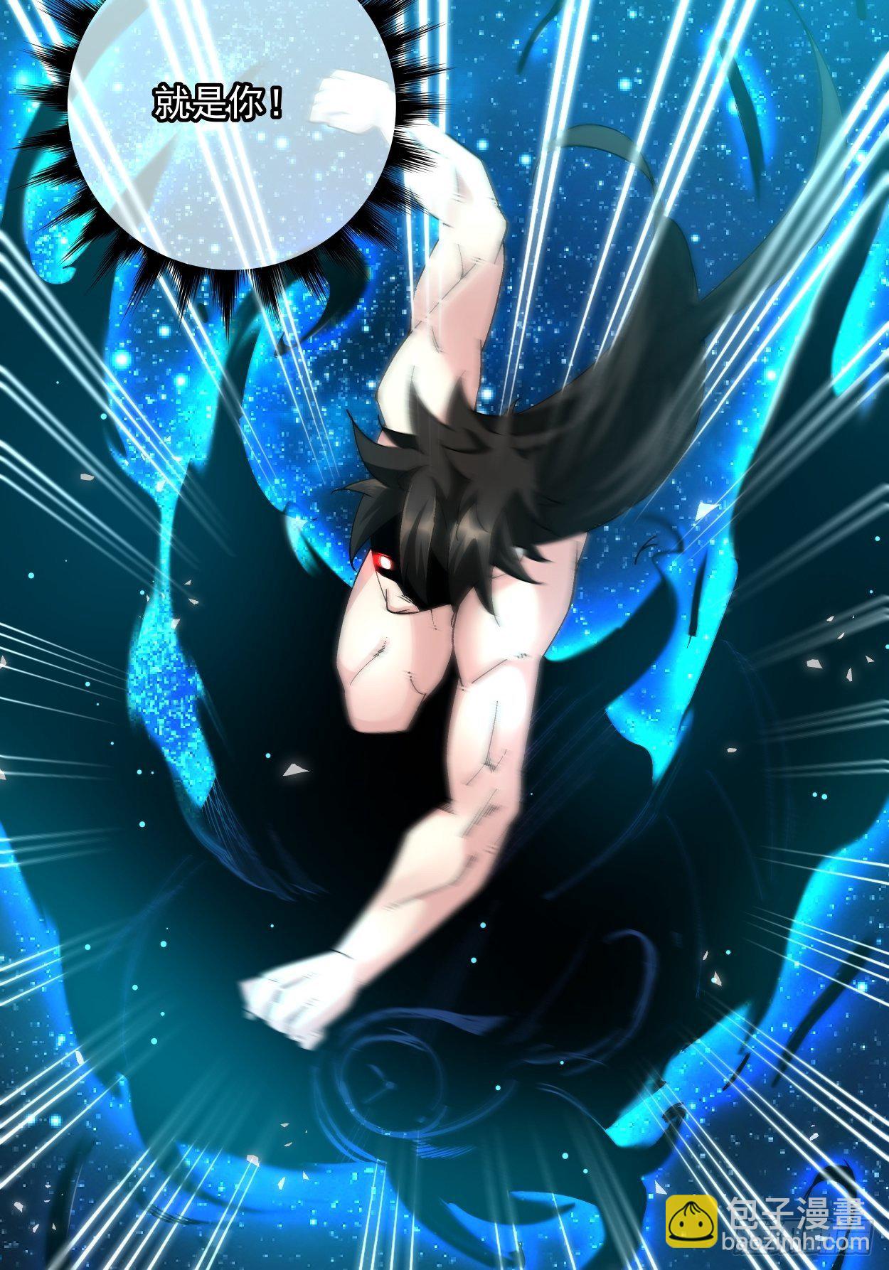 第二十三回 争分夺秒(1/2)-第25话