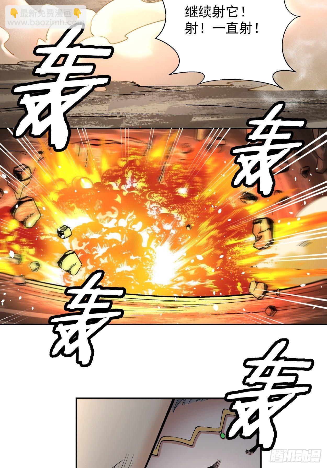 第二十三回 争分夺秒(1/2)-第25话