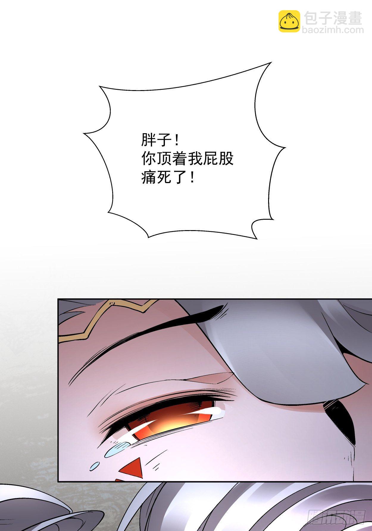 第二十三回 争分夺秒(1/2)-第25话