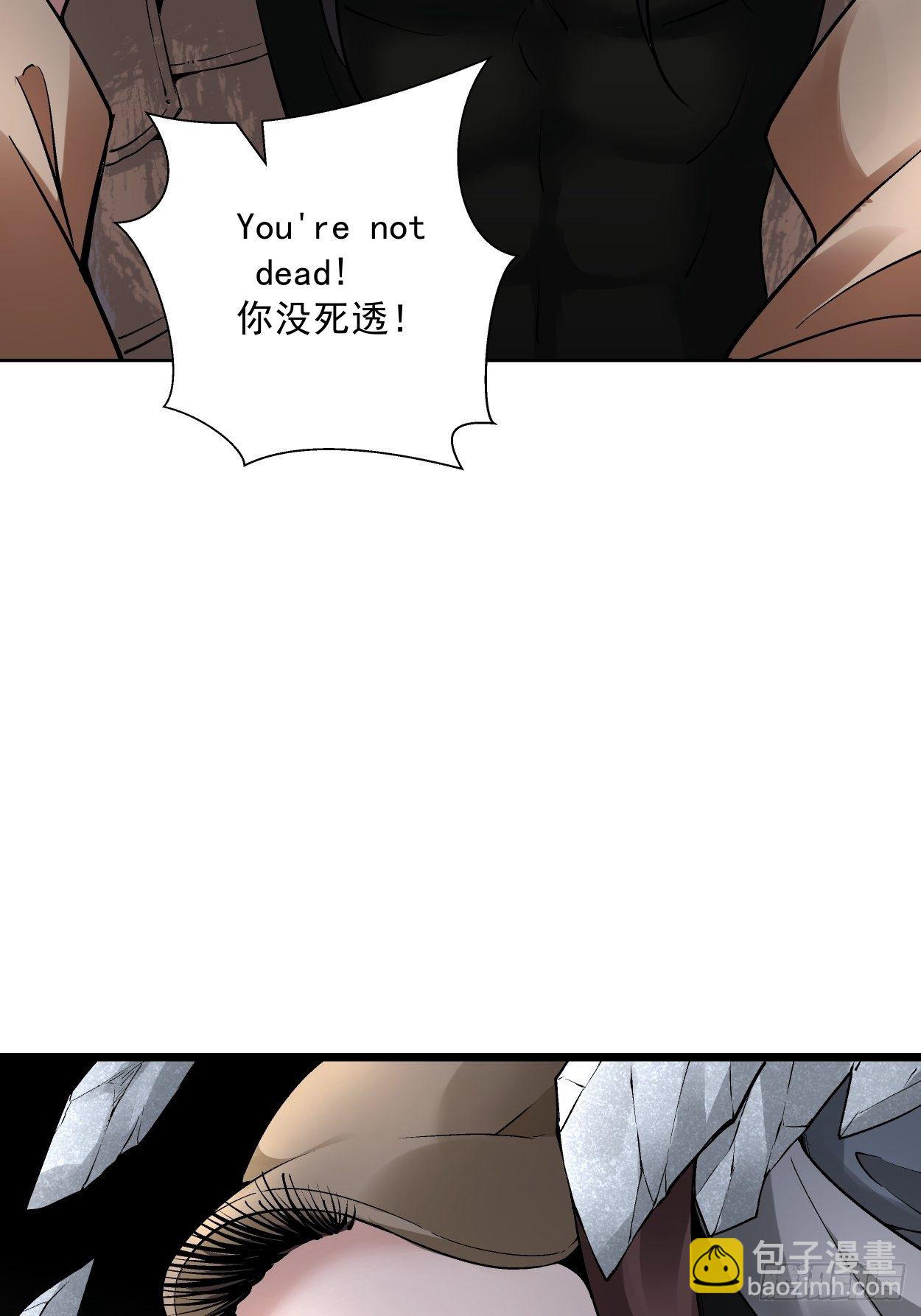 第二十三回 争分夺秒(1/2)-第25话