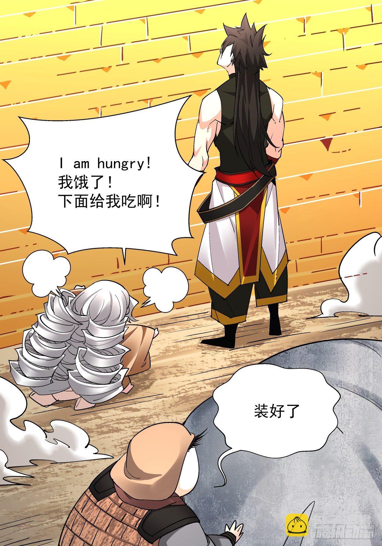 第二十五回 弹幕是个好东西(1/2)-第27话