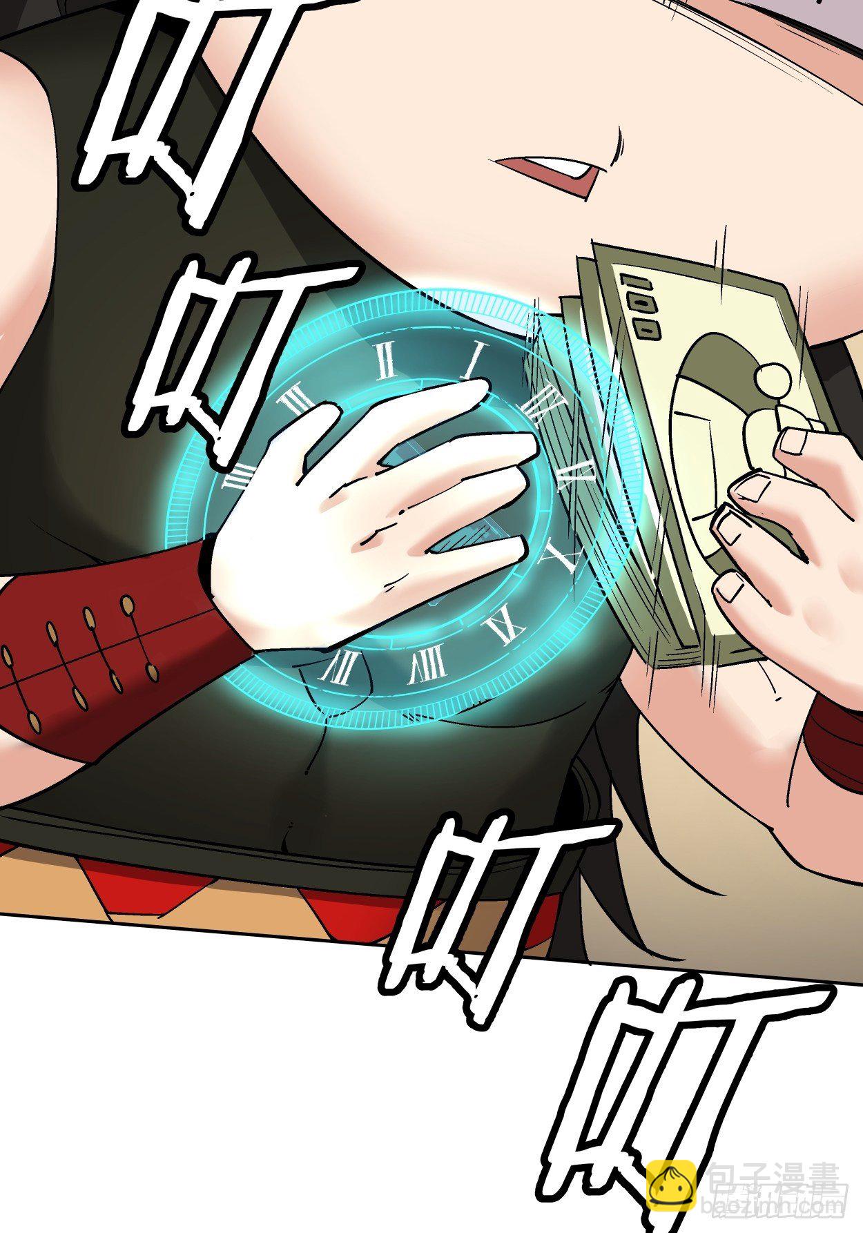 第二十五回 弹幕是个好东西(1/2)-第27话