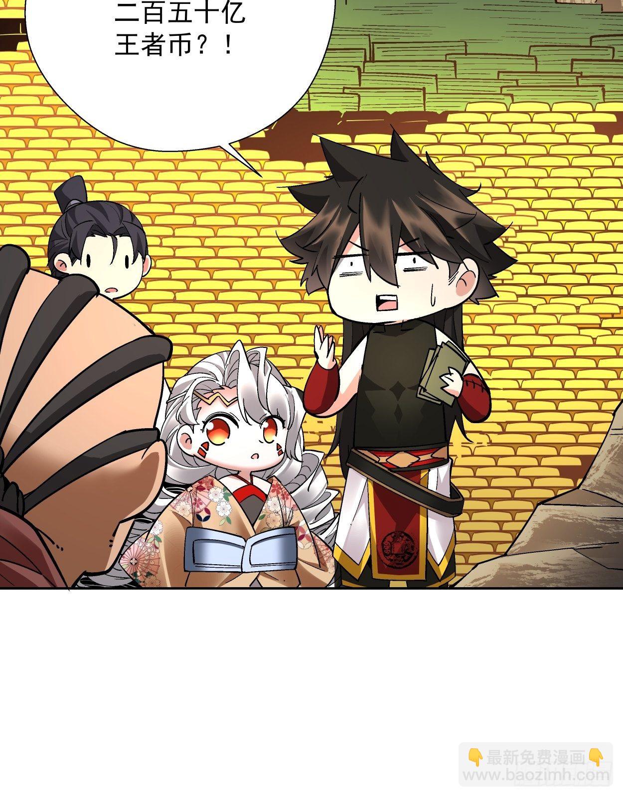 第二十五回 弹幕是个好东西(1/2)-第27话