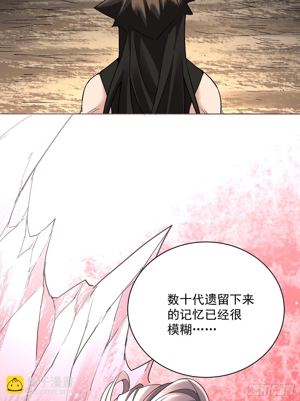 第二十五回 弹幕是个好东西(1/2)-第27话