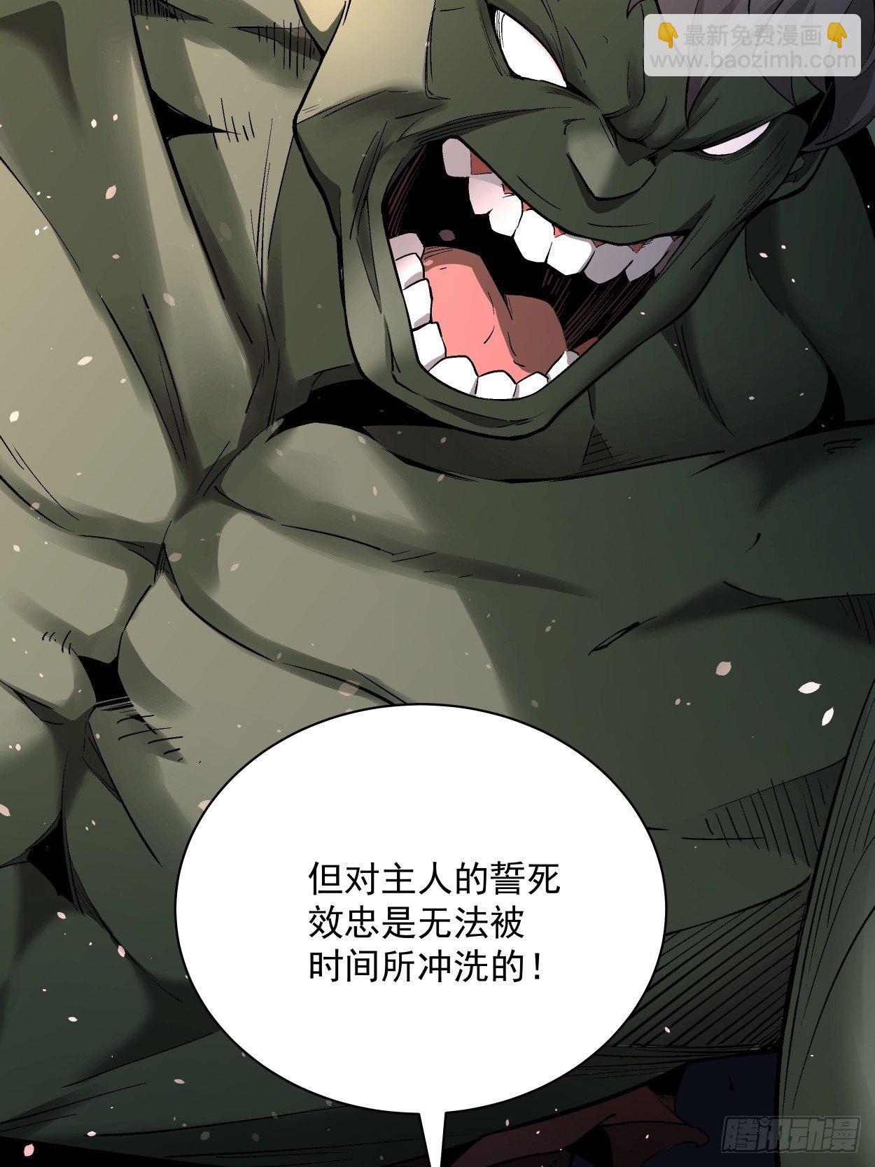 第二十五回 弹幕是个好东西(1/2)-第27话