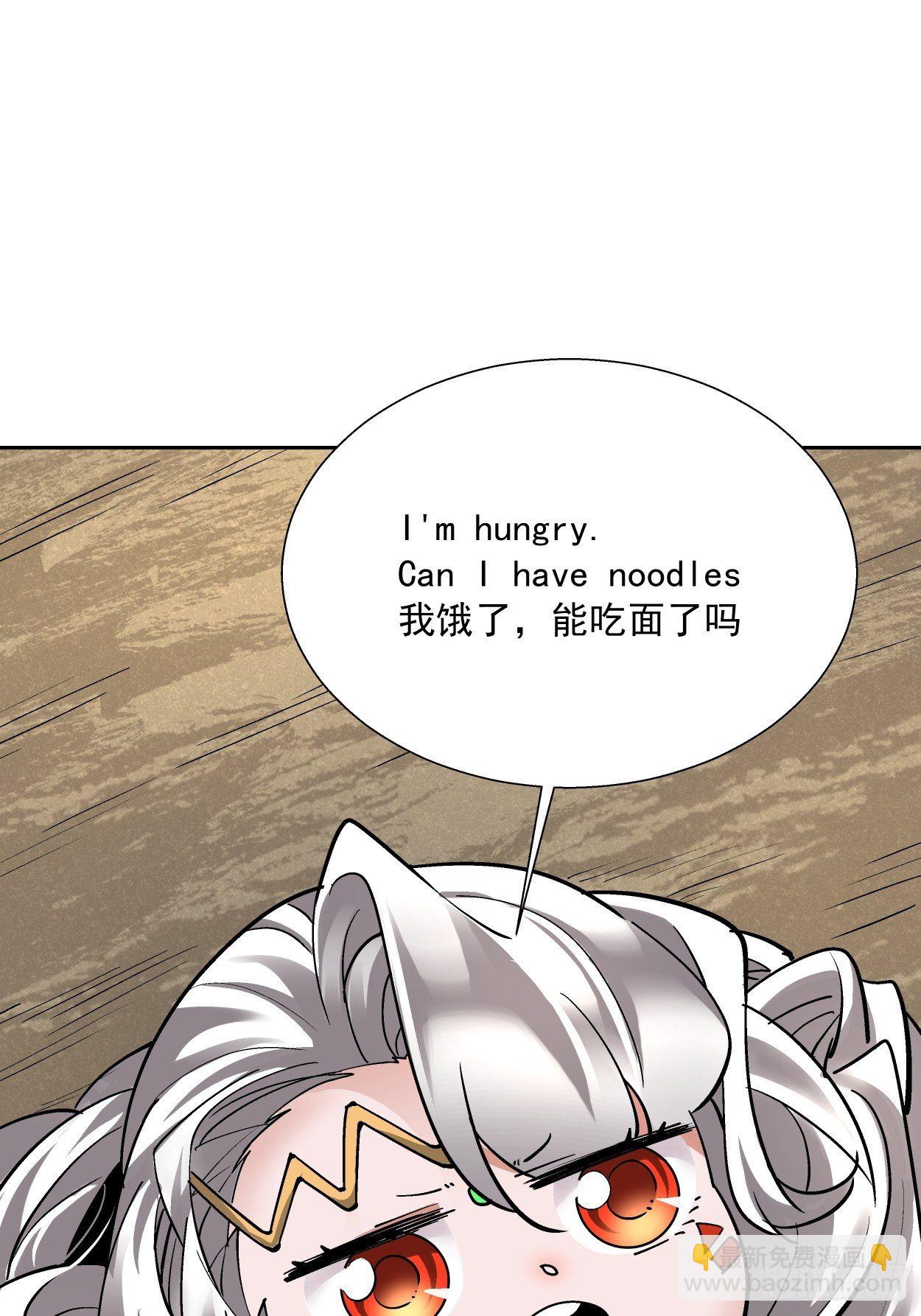 第二十五回 弹幕是个好东西(1/2)-第27话