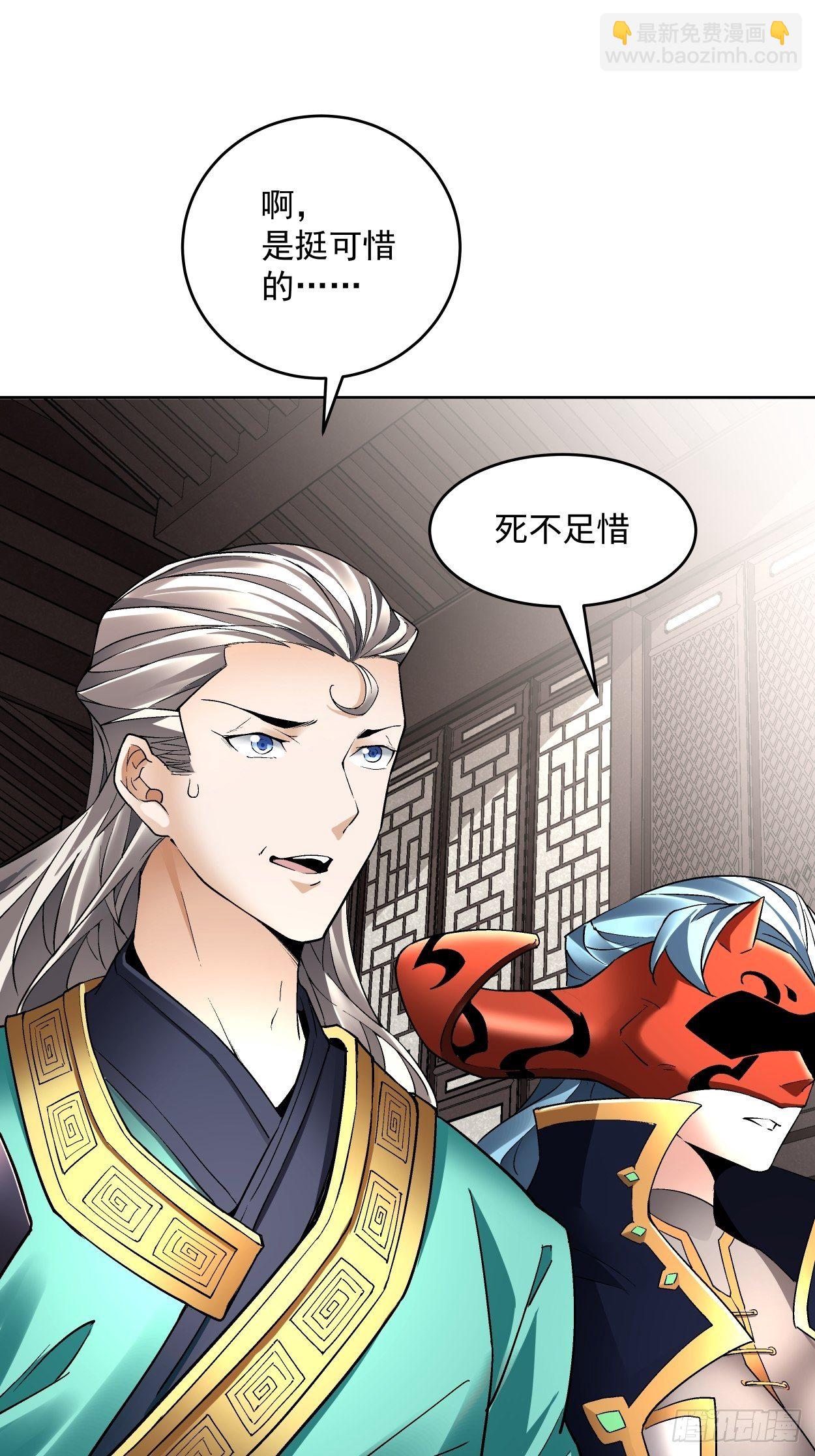 第二十七回 不要惹老人家(1/2)-第29话