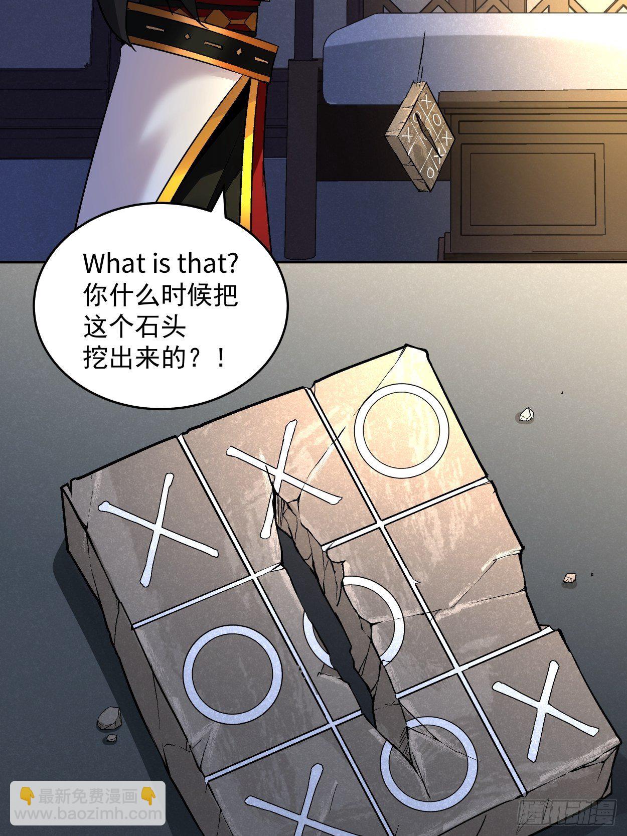 第二十九回 我已经发育好了(1/2)-第31话