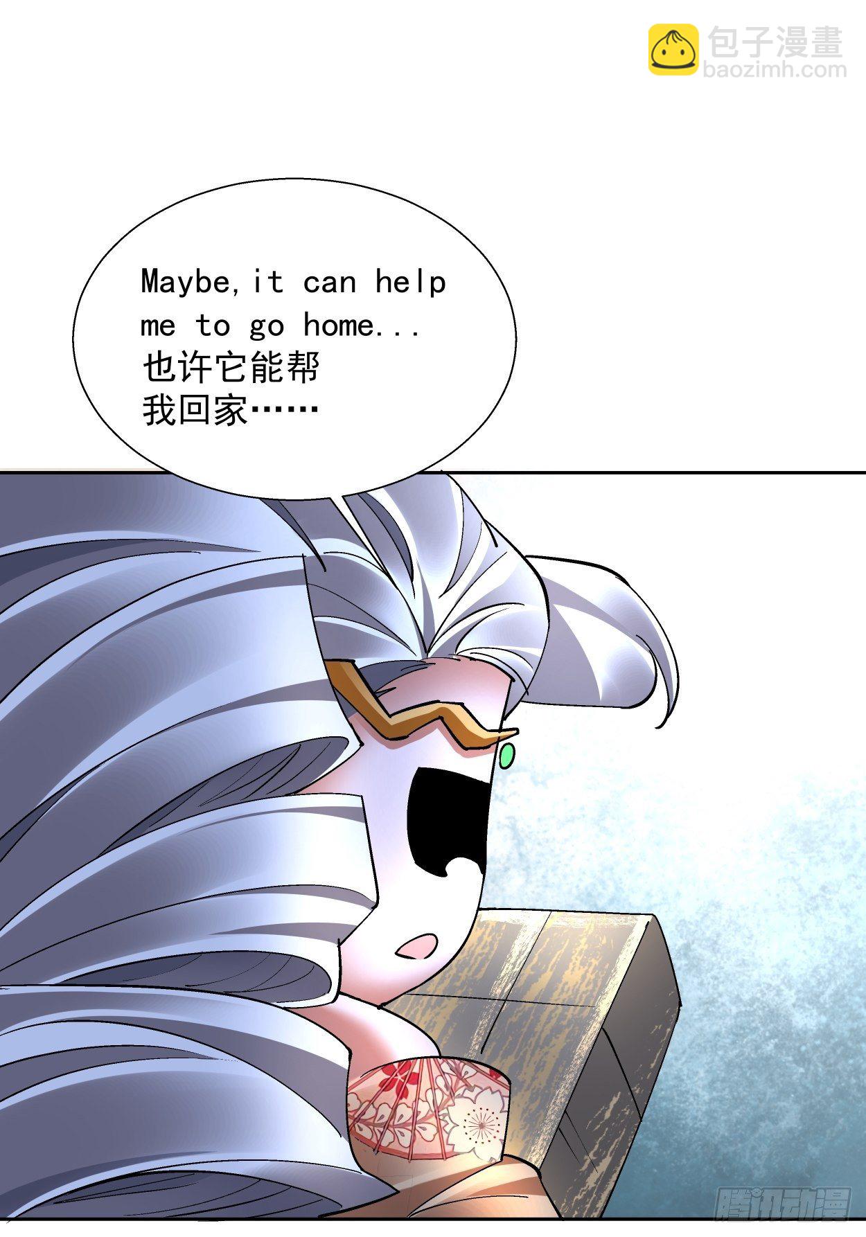 第二十九回 我已经发育好了(1/2)-第31话