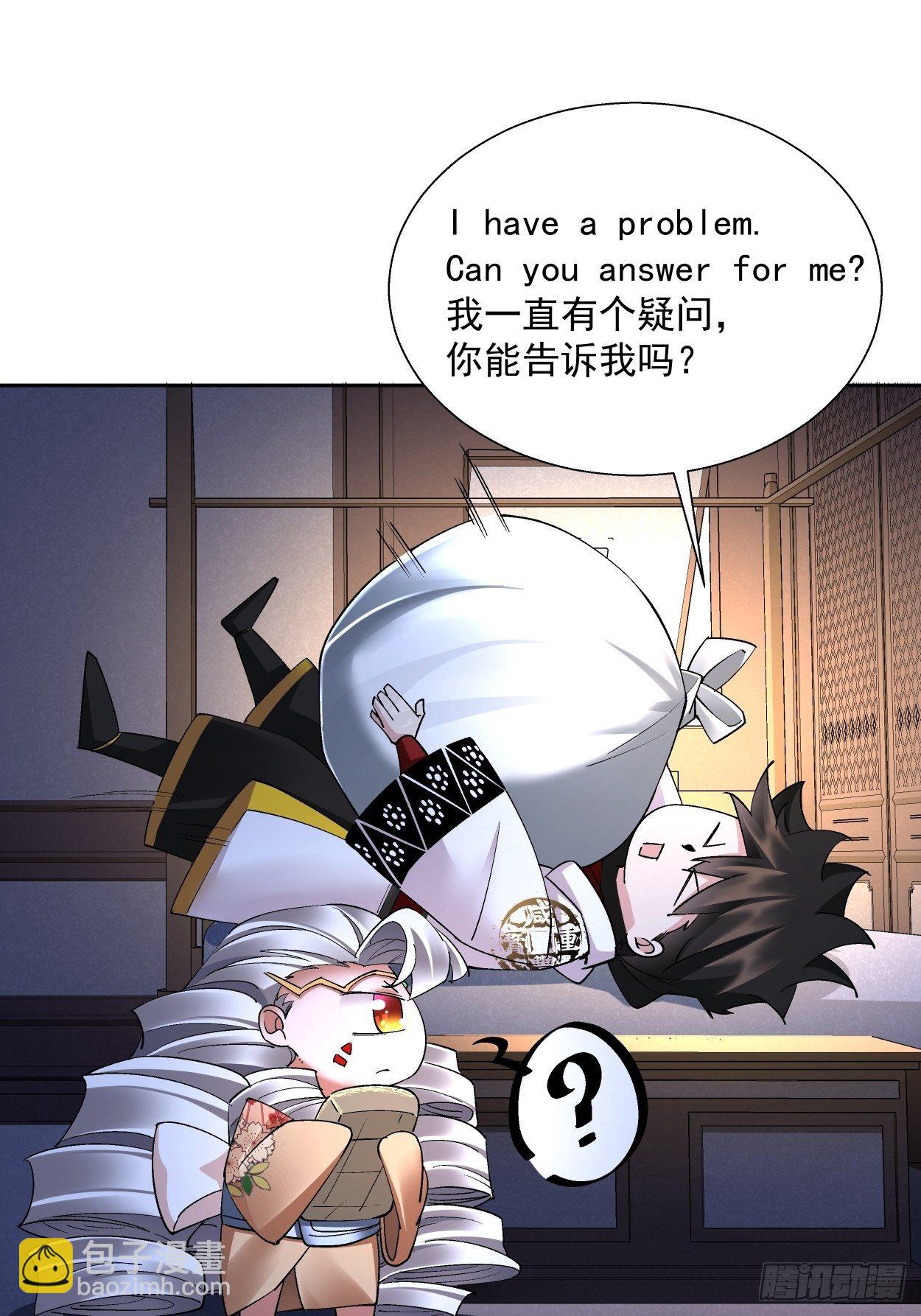 第二十九回 我已经发育好了(1/2)-第31话