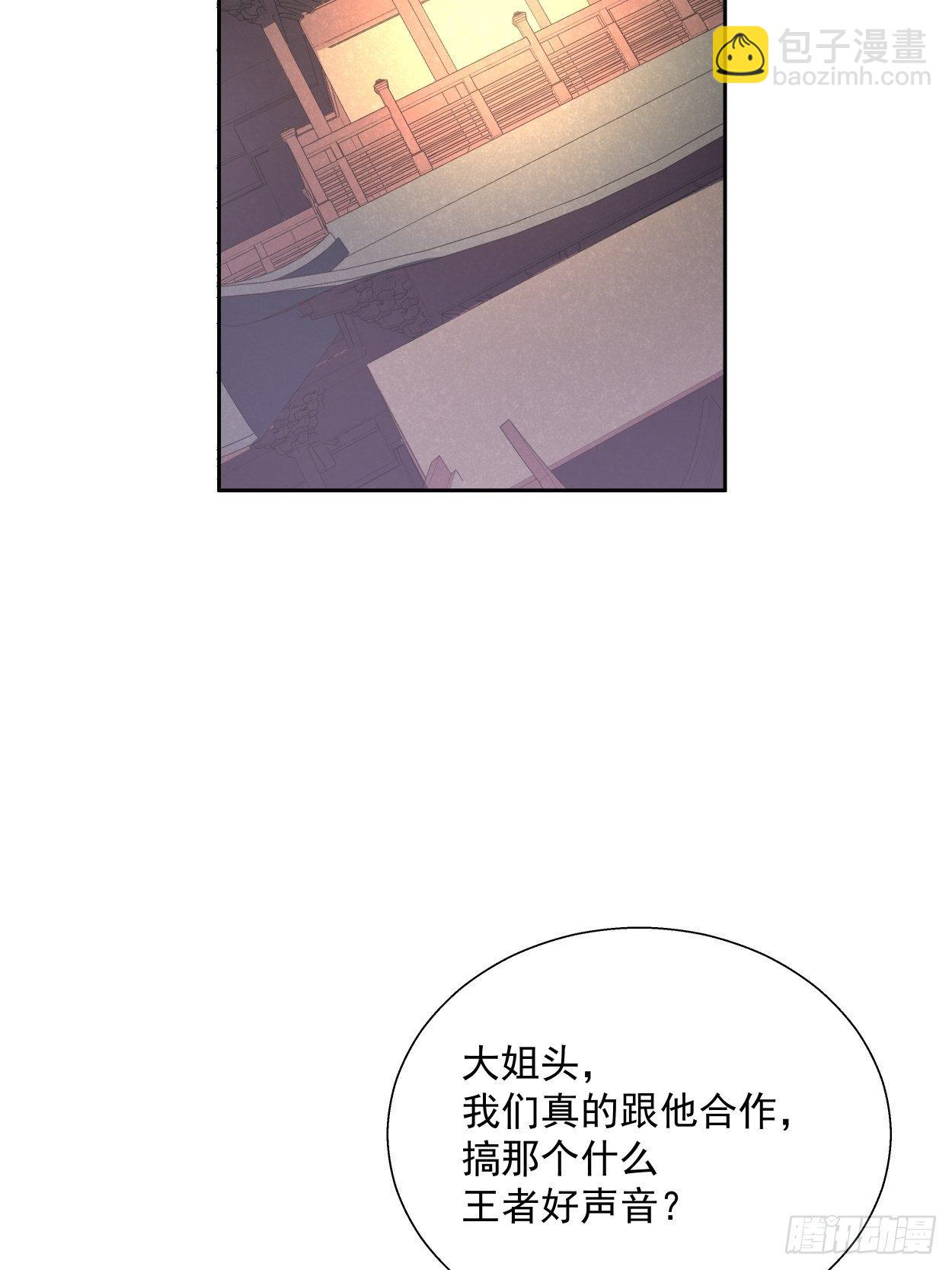 第二十九回 我已经发育好了(1/2)-第31话