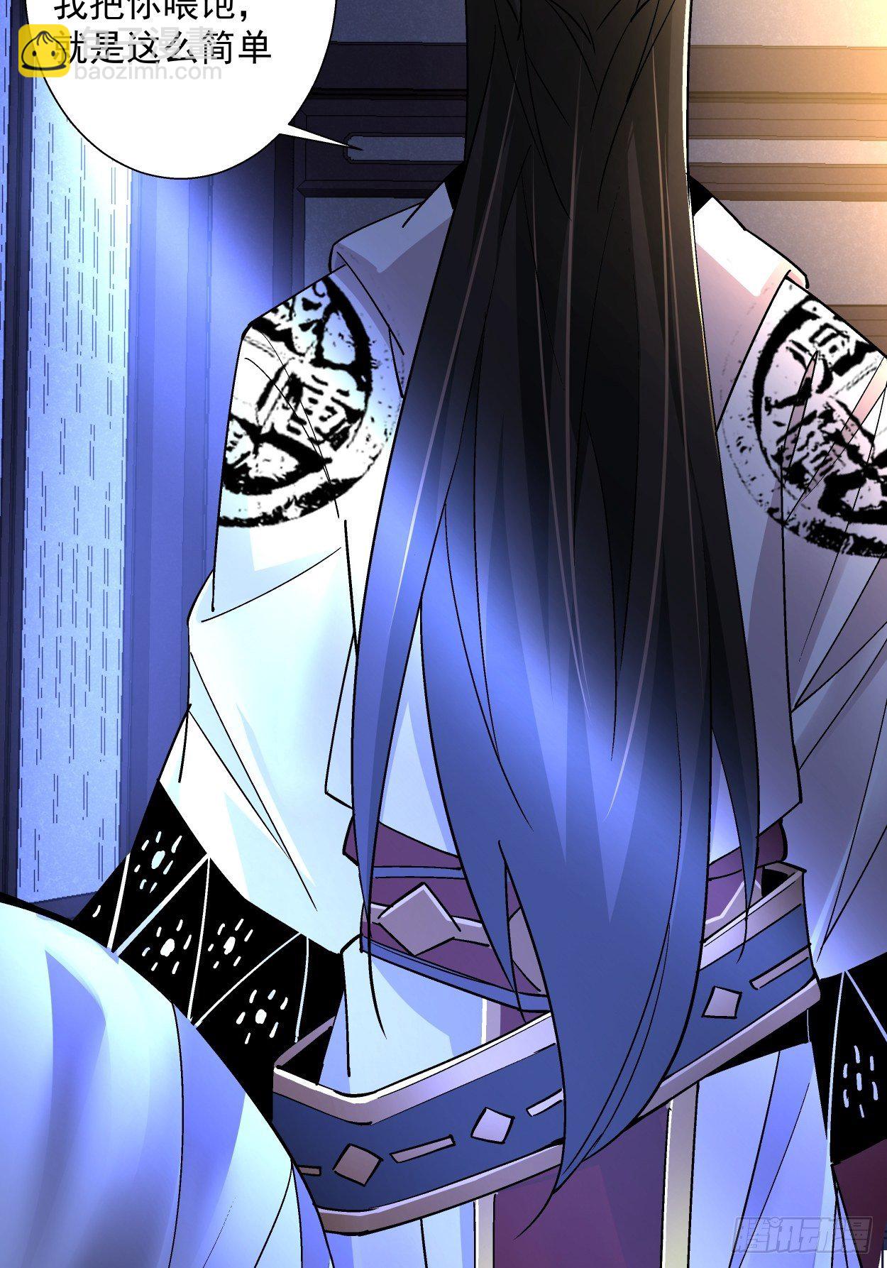 第二十九回 我已经发育好了(1/2)-第31话