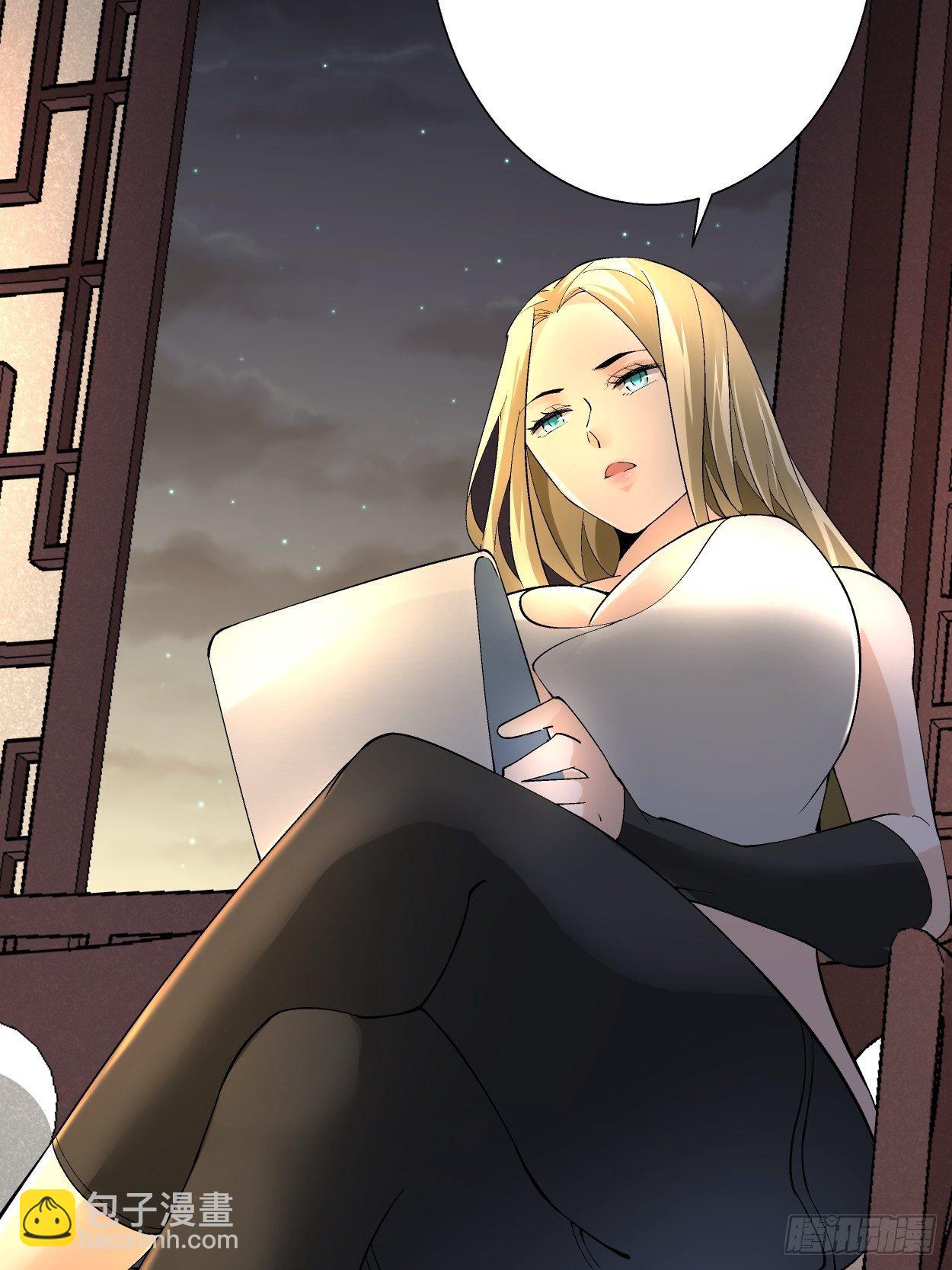 第二十九回 我已经发育好了(1/2)-第31话