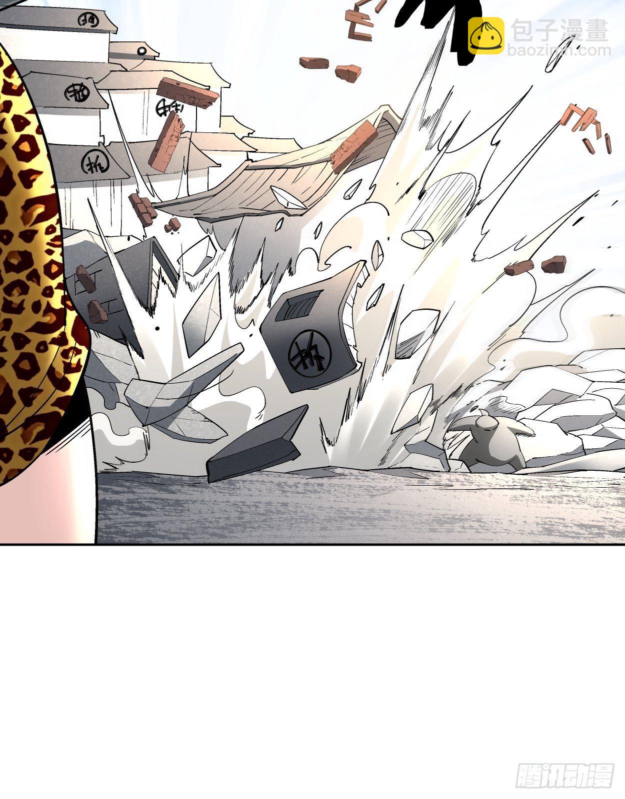 第三十一回 是你的族人吗(1/2)-第33话