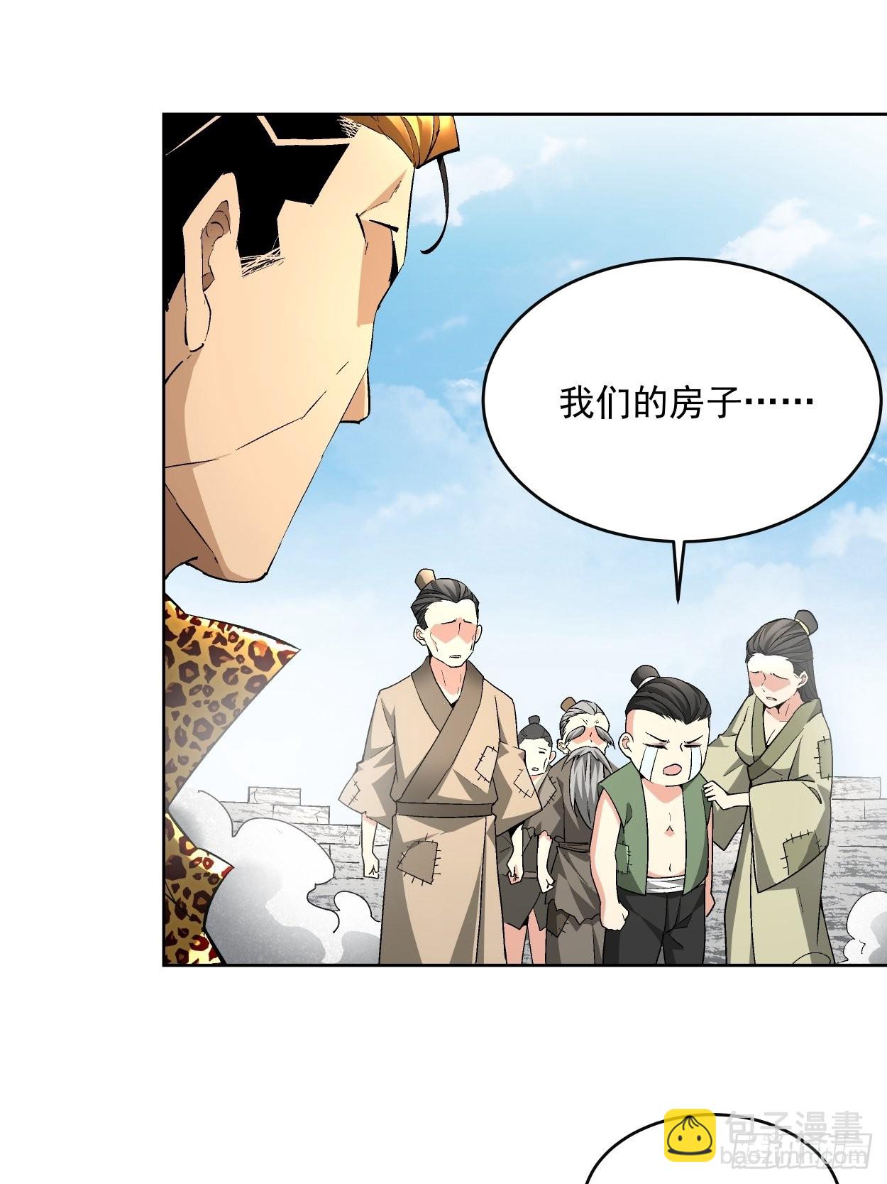 第三十一回 是你的族人吗(1/2)-第33话