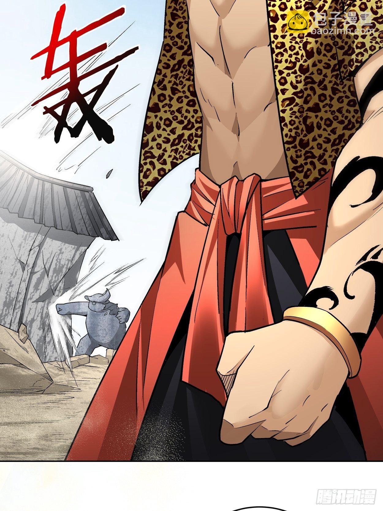 第三十一回 是你的族人吗(1/2)-第33话