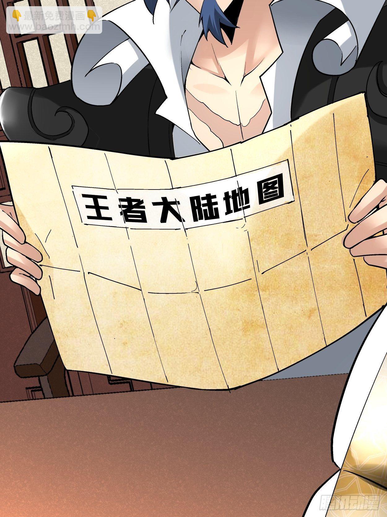 第三十一回 是你的族人吗(1/2)-第33话