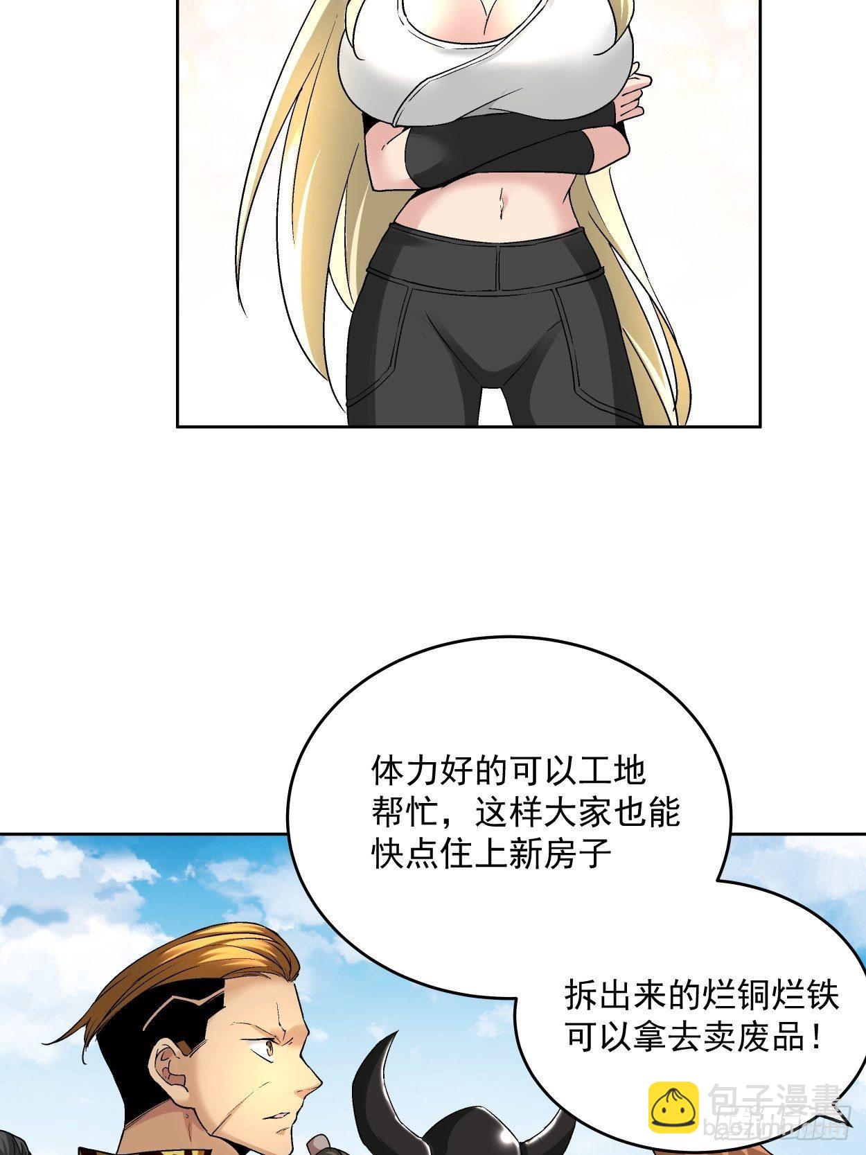 第三十三回 一级通缉犯(1/3)-第35话