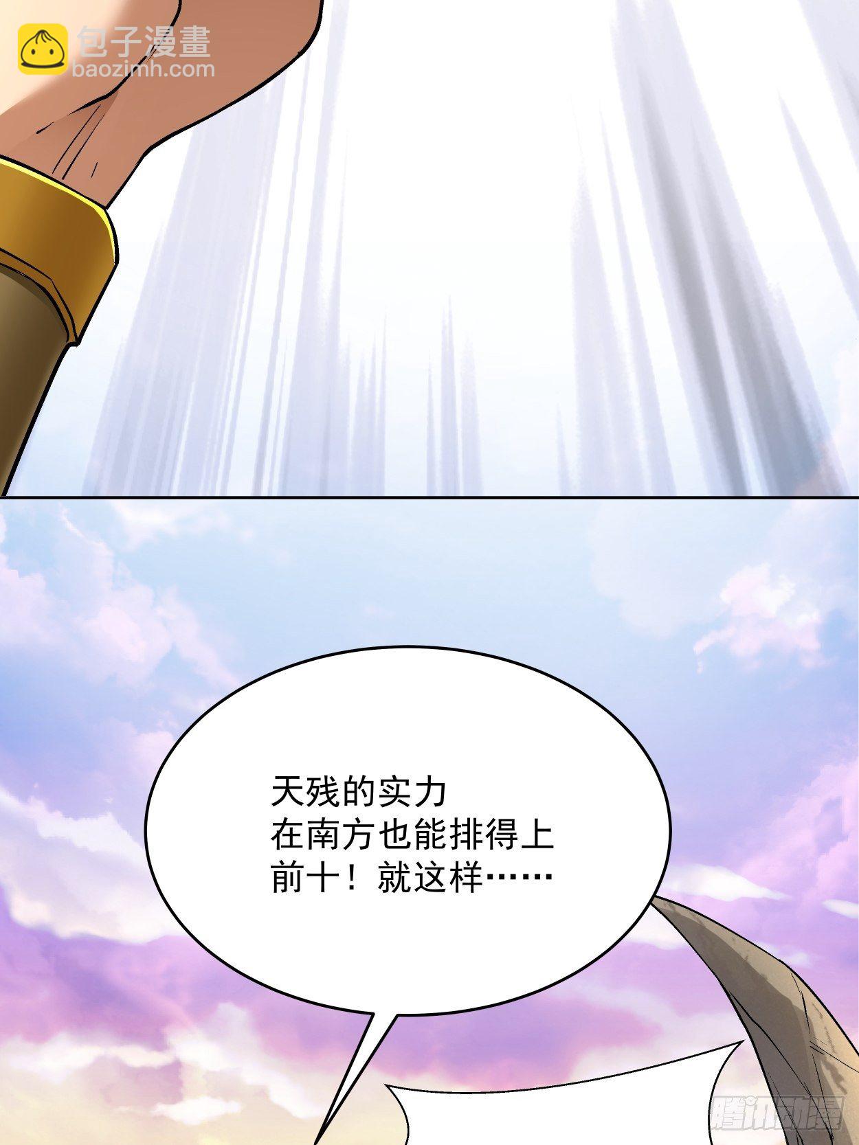 第三十三回 一级通缉犯(1/3)-第35话