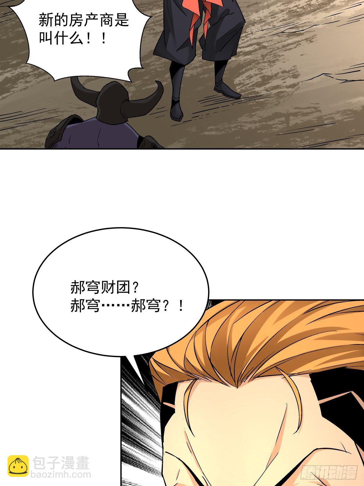 第三十三回 一级通缉犯(1/3)-第35话